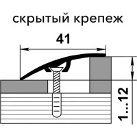 Порог разноуровневый алюминиевый Лука 41 мм, 0,9 м, ламинированный, Сосна скания УТ000066222