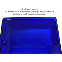 Горизонтальный лоток Осколпласт КЛАССИКА синий прозрачный 204-06