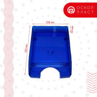 Горизонтальный лоток Осколпласт КЛАССИКА синий прозрачный 204-06