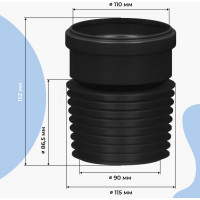 Переход ремонтный Татполимер ТП-82.100 11167