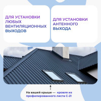 Проходной элемент Татполимер ТP-87/C (коричневый) 32173