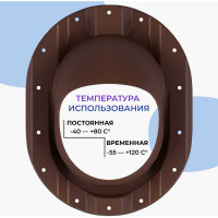 Проходной элемент Татполимер ТP-87/C (коричневый) 32173