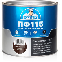 Эмаль ЭКСПЕРТ ПФ-115, глянцевая, коричневая, RAL 8017 1.8 кг 34086