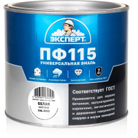Эмаль Эксперт ПФ-115 матовая белая RAL 9003 1,8кг 34044