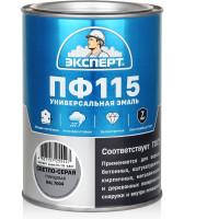 Эмаль ЭКСПЕРТ ПФ-115 глянцевая светло-серая RAL 7004 0,8 кг 34111