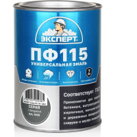 Эмаль ЭКСПЕРТ ПФ-115, глянцевая, серая, RAL 7005 0.8 кг 34116