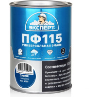 Эмаль Эксперт ПФ-115, глянцевая синяя RAL 5005 0,8кг 34121