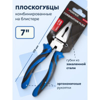 Комбинированные плоскогубцы с эргономическими рукоятками Forsage 7-175 мм F-611175H(50744)