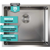 Мойка для подстольного монтажа MIXLINE PRO 50x44х20 см, толщина 3 мм, выпуск 3 1/2, с сифоном, сатин 548568