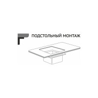 Мойка для подстольного монтажа MIXLINE PRO 45x42х20 см, толщина 3 мм, выпуск 3 1/2, с сифоном, золото 548566