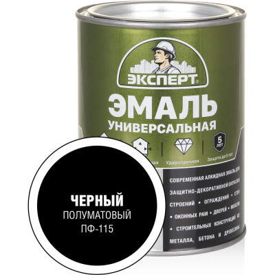 Эмаль универсальная алкидная полуматовая ЭКСПЕРТ черная 0,8 кг 30488