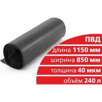 Мешок для мусора 240 л, ПВД, 10 шт в рулоне ООО Дом Плёнки Самара 4603302908119