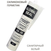 Силиконовый санитарный герметик GlobalSeal GS-28 (белый; 290 гр) 3280113