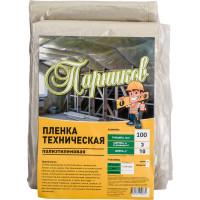 Строительная пленка Парников 1 сорт, 100 мкм 4680036959679