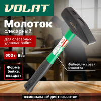 Слесарный молоток ВОЛАТ 0,6 кг 10180-06