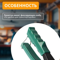Заклепочник ВОЛАТ 2,4-4,8 мм 34020-10