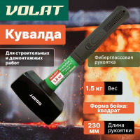 Кувалда ВОЛАТ 1,5 кг 10530-15