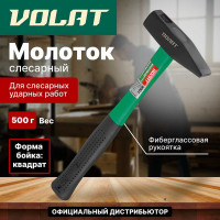 Слесарный молоток ВОЛАТ 0,5 кг 10180-05