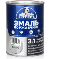 Эмаль по ржавчине 3в1 ЭКСПЕРТ серебро 0,8 кг 26749