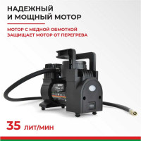 Компрессор БелАК ТОРНАДО-20 с фонарем, 12 В, 35 л/мин БАК.99169