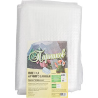 Армированная пленка Парников 200 мкм 4620028263384