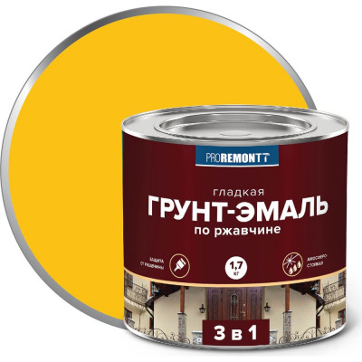 Грунт-эмаль Proremontt 3 в 1 желтая, 1.7 кг Лк-00012401