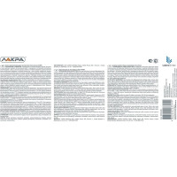 Фасадная краска ЛАКРА акриловая, суперстойкая, белоснежная, 14 кг 8306490 ЛА-00000060