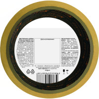 Двухсторонняя клейкая лента X-Glass ткань, 50 мм, 25 м 160380