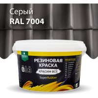 Резиновая краска PROSEPT SuperRubber (серый Ral 7004; 3 кг) 072-3