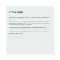 Графитовая грунт-эмаль по ржавчине DALI 3 в 1 серая Ral 7024, 10 л 232356