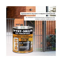 Графитовая грунт-эмаль по ржавчине DALI 3 в 1 серая Ral 7024, 10 л 232356