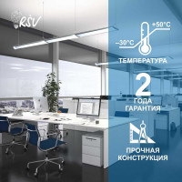 Светодиодный светильник RSV -SPO-02-40W-6500К, IP40 100008