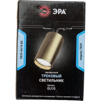 Однофазный трековый светильник ЭРА TR39GU10 BS MR16 латунь под лампу Б0053311