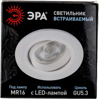 Встраиваемый декоративный светильник ЭРА KL92 WH MR16/GU5.3 белый, пластиковый Б0054373