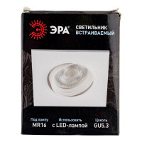 Встраиваемый декоративный светильник ЭРА KL921 WH MR16/GU5.3 белый, пластиковый Б0054374