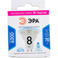 Светодиодная лампочка ЭРА STD LED Lense MR16-8W-840-GU10 GU10 8Вт линзованная софит нейтральный белый свет Б0054942