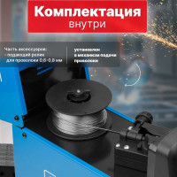 Сварочный полуавтомат SOLARIS MIG-200EM