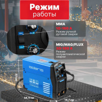 Сварочный полуавтомат SOLARIS MIG-200EM