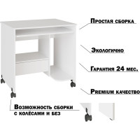 Стол Атмосфера СК-05 белый 00-00015864