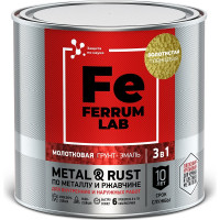 Грунт-эмаль FERRUM LAB по ржавчине 3 в 1 молотковая золотистая, банка 0,75 л 213536