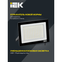 Прожектор IEK LED СДО 06-100 IP65 4000К черный LPDO601-100-40-K02