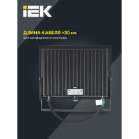 Прожектор IEK LED СДО 06-100 IP65 4000К черный LPDO601-100-40-K02
