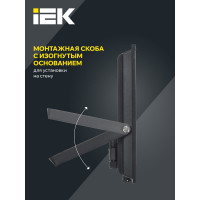 Прожектор IEK LED СДО 06-150 IP65 4000К черный LPDO601-150-40-K02