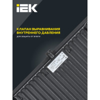 Прожектор IEK LED СДО 06-150 IP65 4000К черный LPDO601-150-40-K02