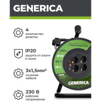 Катушка GENERICA УК50 с т/з 4 места 2P+PE/50м 3x1,5мм2 WKP20-16-04-50-G