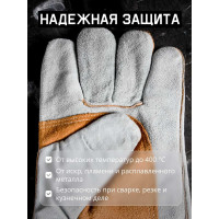 Удлиненные краги сварщика с подкладкой Jeta Safety 40 см JWK1401-XL