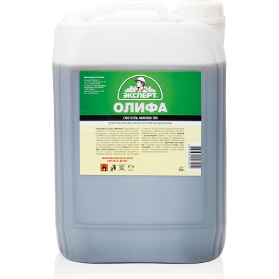 Олифа ЭКСПЕРТ 10 л 18232
