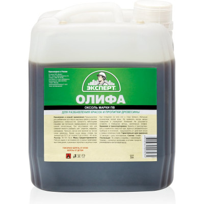 Олифа ЭКСПЕРТ 3 л 18230