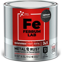 Грунт-эмаль FERRUM LAB по ржавчине 3 в 1 молотковая черная, банка 0,75 л 213533