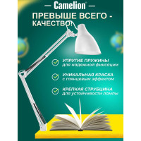Настольный светильник Camelion KD-335 C01 белый, струбцина из высокопрочного пластика, 230V, 40W, E27 13876